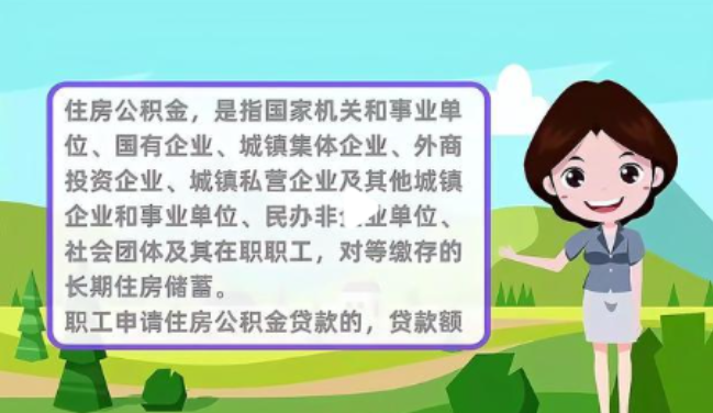 北京提取公积金需要哪些材料？