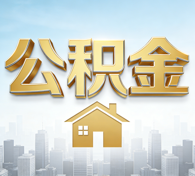 北京从“跑腿办事”到“全周期管家”